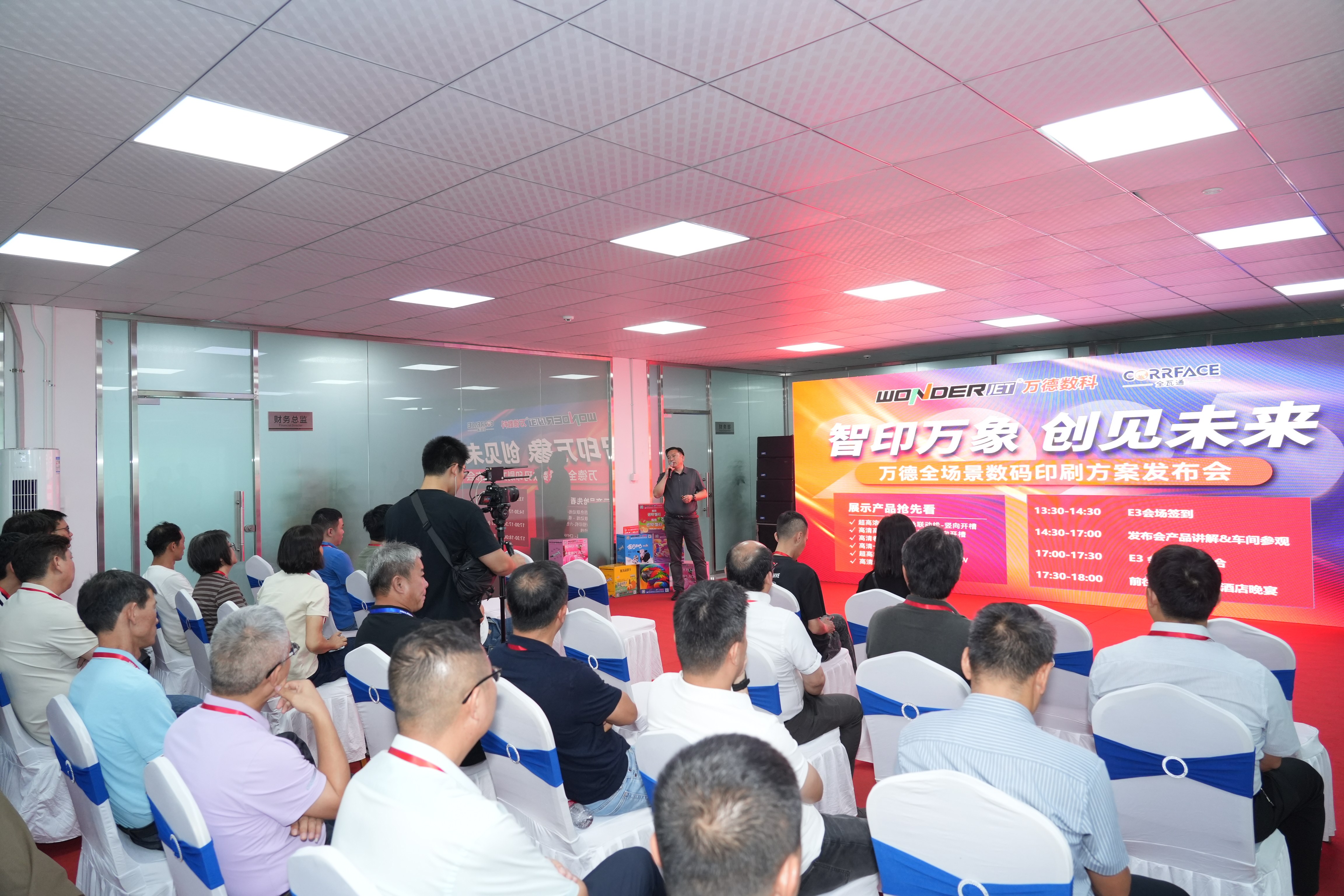 【萬(wàn)德發(fā)布會(huì)】六款數(shù)碼新品賦能全場(chǎng)景生產(chǎn)，馬來(lái)客戶12年合作見(jiàn)證行業(yè)信任